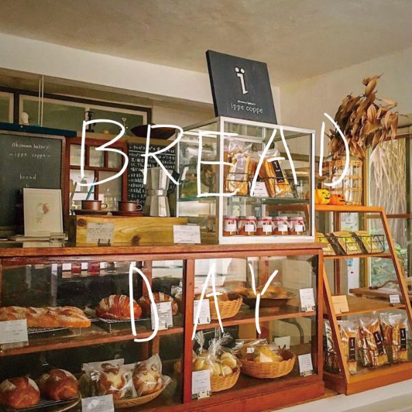 BREAD DAY