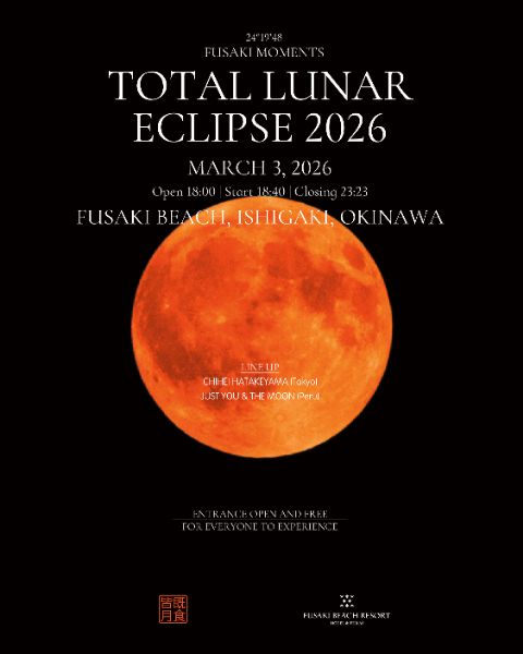 TOTAL LUNAR ECLIPSE 2026