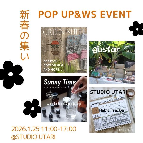 新春の集い コラボPOP UP SHOP & WS