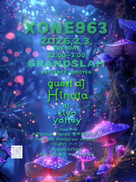 XONE 963