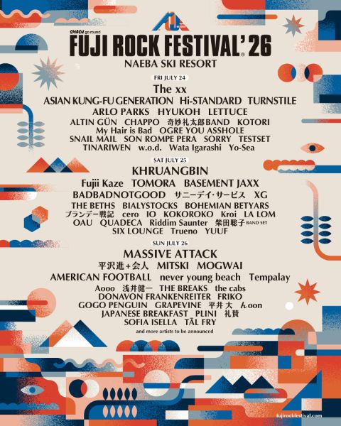 FUJI ROCK FESTIVAL 2026