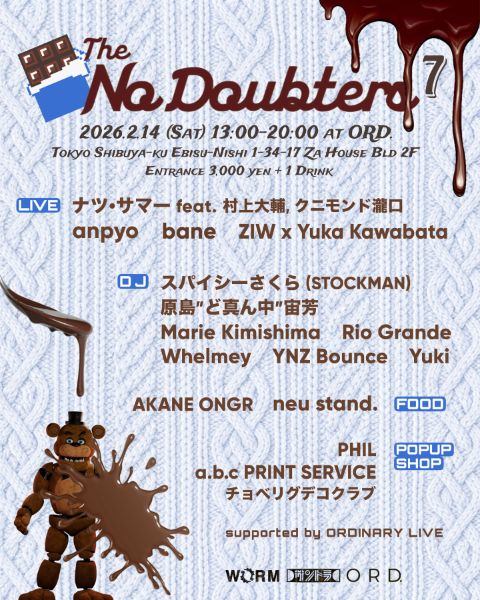 The No Doubters vol.7 東京編
