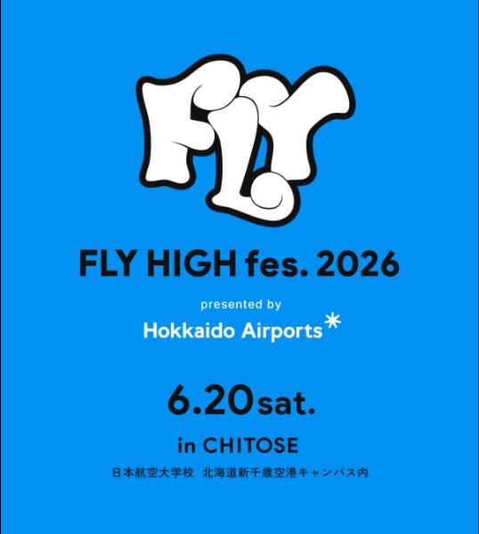 FLY HIGH fes. 2026