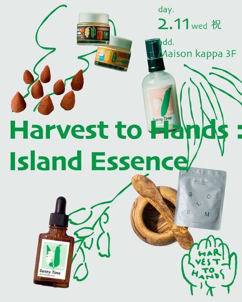Island Essence
