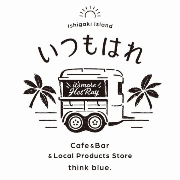 いつもはれ Cafe & Bar プレオープン