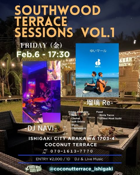 SOUTHWOOD TERRACE SESSIONS VOL.1