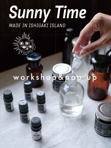 香りのWORKSHOP