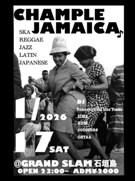 CHAMPLE JAMAICA